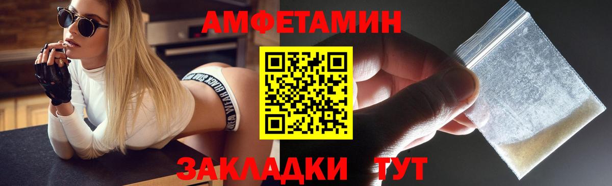 Amphetamine 98%  Вход с VPN  Amphetamine  Югорск 