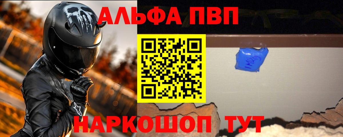 APVP мука Югорск