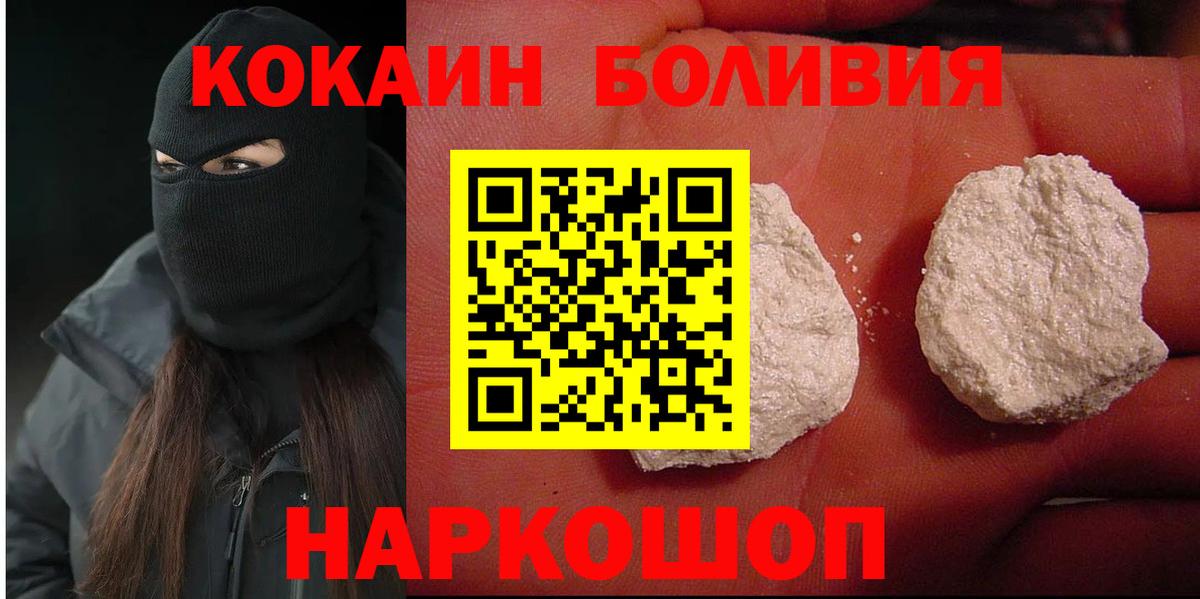 КОКАИН 99% Югорск