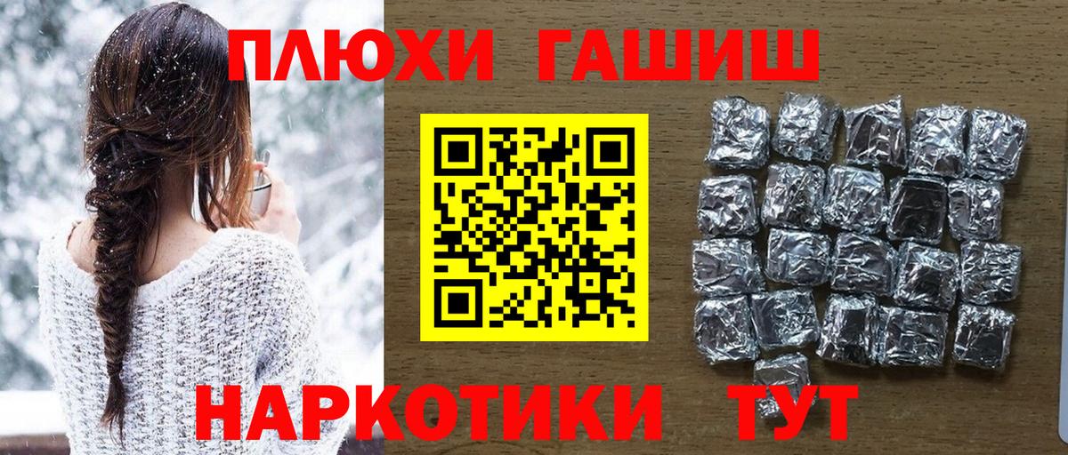 ГАШ Изолятор Югорск