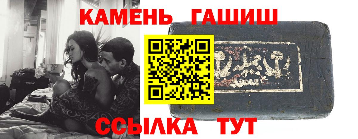 Югорск  Гашиш  Вход с VPN  Гашиш hashish  ГАШИШ VHQ 