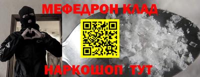 соль курить ск Моздок