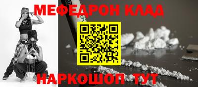 соль курить ск Моздок
