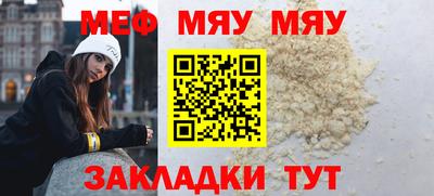 соль курить ск Моздок