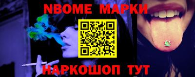 мескалин Нарткала