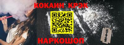 ПСИЛОЦИБИНОВЫЕ ГРИБЫ Можайск
