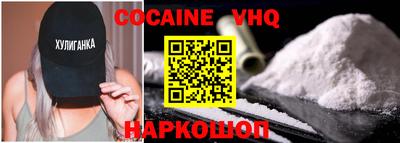 соль курить ск Моздок