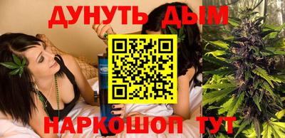 соль курить ск Моздок