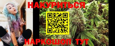 дживик Наро-Фоминск
