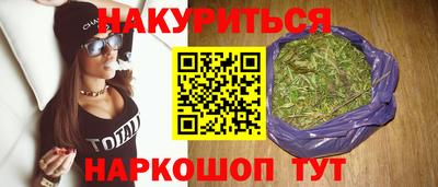 ПСИЛОЦИБИНОВЫЕ ГРИБЫ Можайск