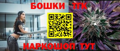 соль курить ск Моздок