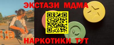 дживик Наро-Фоминск