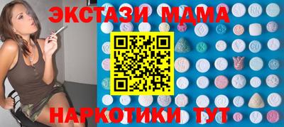 соль курить ск Моздок