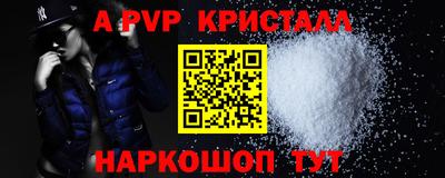 соль курить ск Моздок