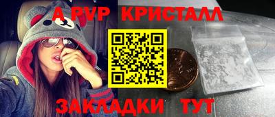 соль курить ск Моздок