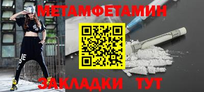 соль курить ск Моздок