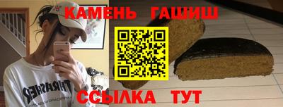 соль курить ск Моздок