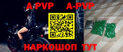 соль курить ск Моздок