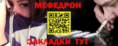 соль курить ск Моздок