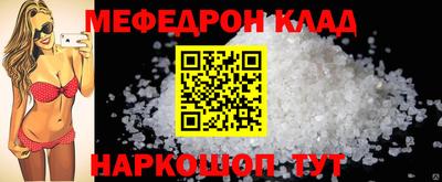 соль курить ск Моздок