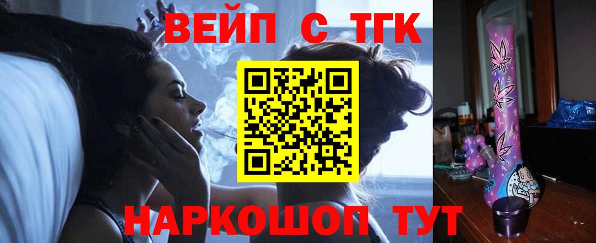 Дистиллят ТГК жижа Югорск